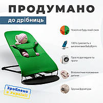 Змінний чохол на шезлонг Baby Bjorn Balance Soft колір зелений неопрен 3d в сітку (BBS-00-07), фото 3