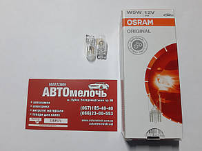 Лампа W5W(T10) без цоколя 12V 5W Osram