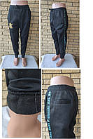 Спортивные штаны унисекс утепленные на флисе больших размеров LONGCOM