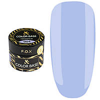 Цветная база F.O.X Color Base 10 мл №004 пастельно-синяя