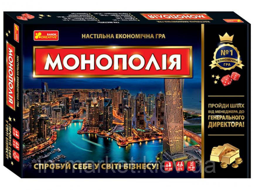 Економічна гра Монополія Ranok-Creative