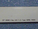 Світлодіодні LED-лінійки 37" ROW2.1 Rev 0.9 1 (R1,R2,L1,L2)-Type (Б/В) (матриця LC370DXE-SFR1), фото 4