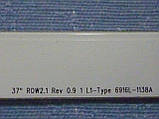 Світлодіодні LED-лінійки 37" ROW2.1 Rev 0.9 1 (R1,R2,L1,L2)-Type (Б/В) (матриця LC370DXE-SFR1), фото 8