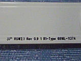 Світлодіодні LED-лінійки 37" ROW2.1 Rev 0.9 1 (R1,R2,L1,L2)-Type (Б/В) (матриця LC370DXE-SFR1), фото 10