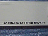 Світлодіодні LED-лінійки ROW2.1 Rev 0.9 1 (R1,R2,L1,L2)-Type (Б/В) (матриця LC370DXE-SFR1), фото 9