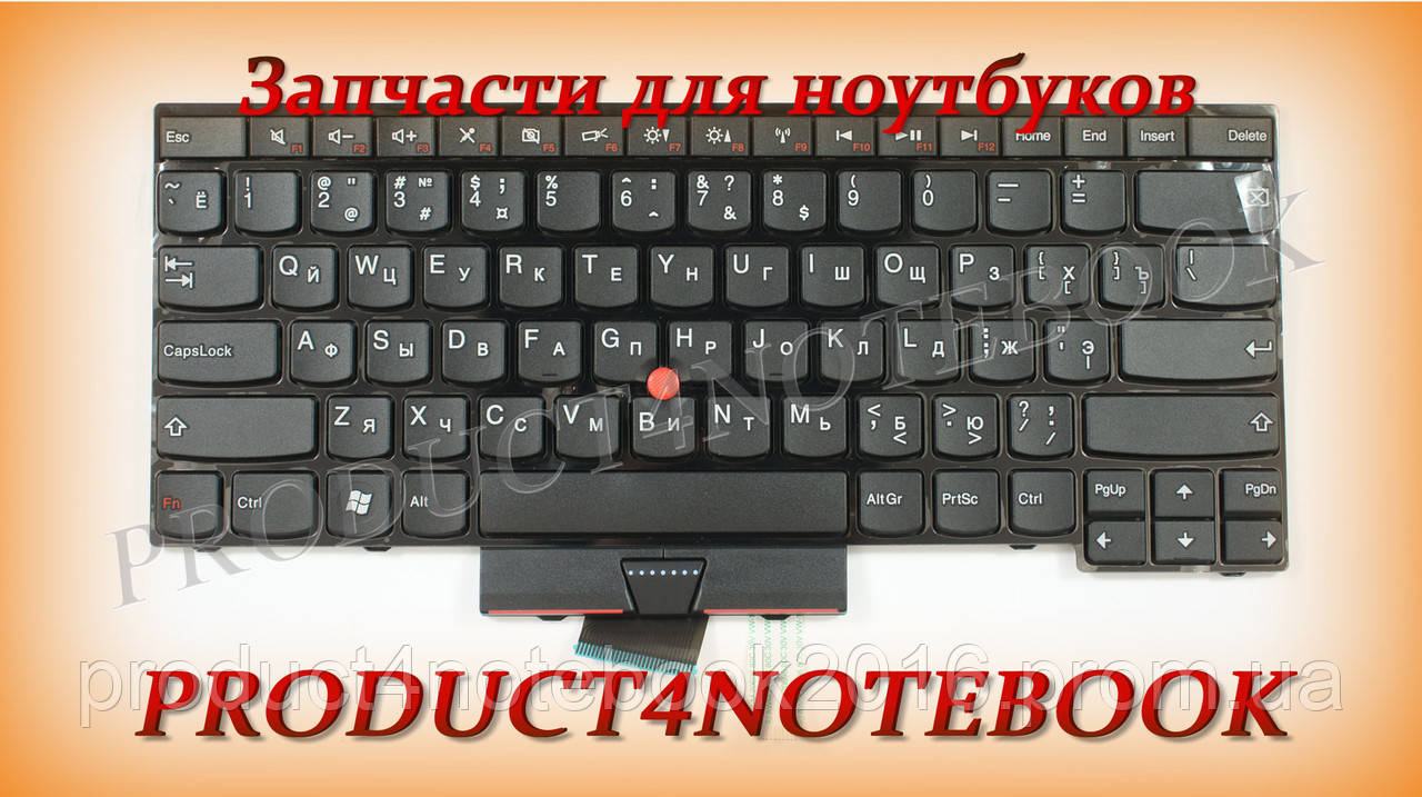 Клавиатура LENOVO ThinkPad Edge E330 LENOVO E335 E430 E435 E445 S430 ...
