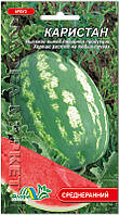 Семена арбуз Каристан 2г. Флора маркет