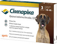 Жевательные таблетки Zoetis Симпарика 120 мг против блох и клещей для собак весом от 40 до 60 кг - 1 таблетка