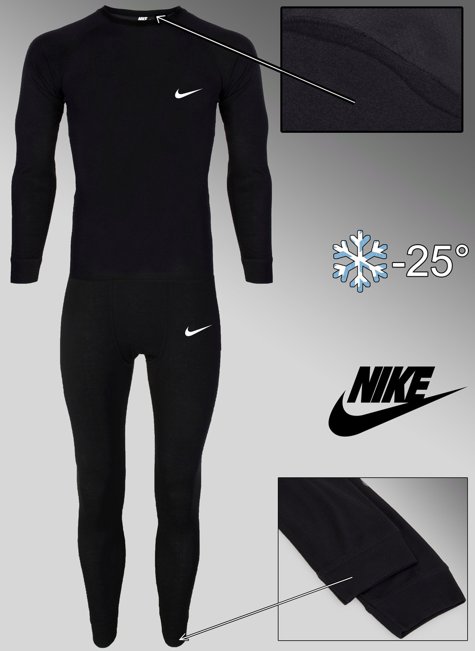 Теплое зимнее термобелье мужское Nike повседневное и спортивное Polartec100% зима осень термокостюм комплект (ID#1490668235), цена: 1200 ₴, купитьна Prom.ua