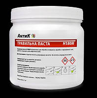 Травильная Паста АнтиК H180M (пробник) 200 г