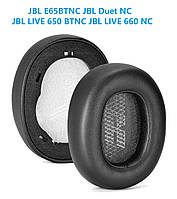 Амбушури подушечки JBL E65BTNC JBL Duet NC JBL LIVE 650 BTNC JBL LIVE 660 NC LIVE650BTNC LIVE660 Колір Чорний