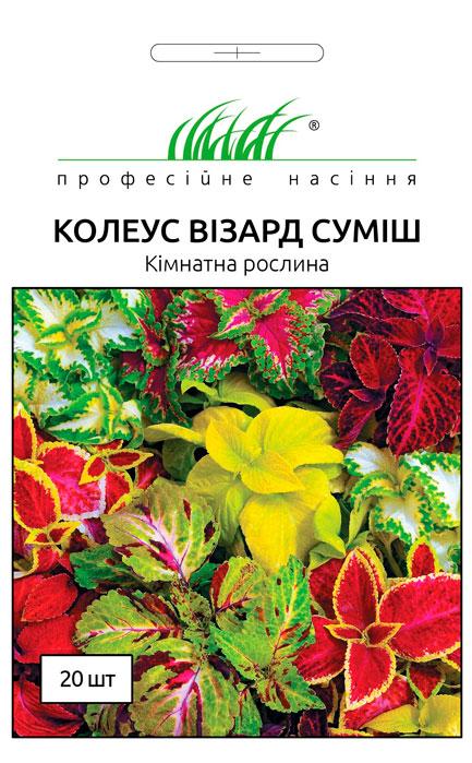 Колеус Візард Суміш Блюма 20 насінин