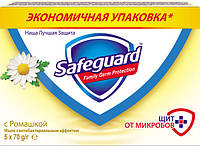 Мыло "Safeguard" 5/70