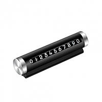 ОЧЕНКА! Паркувальна табличка автовізитка для автомобіля Alitek Metal Roller Black (ПРЕДОПЛАТА)