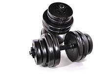 Комплект гантелей NEO-SPORT - 2 шт по 16 кг розбірних із змінними дисками, фото 2