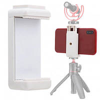 Тримач для телефона, смартфона на штатив, трипод, монопод Ulanzi ST-07 White