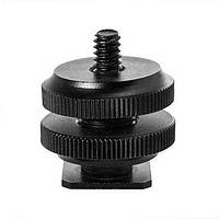 Металевий перехідник — кріпильний гвинт 1/4 з 2 гайками під черевик для встановлення обладнання Alitek RST-