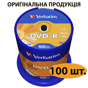 Диски DVD-R Verbatim Matt Silver, 100 шт, болванки двд-р