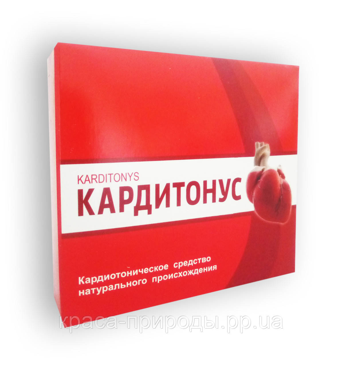 Кардитонус - Препарат для Нормализации Давления — Купить Недорого на ...