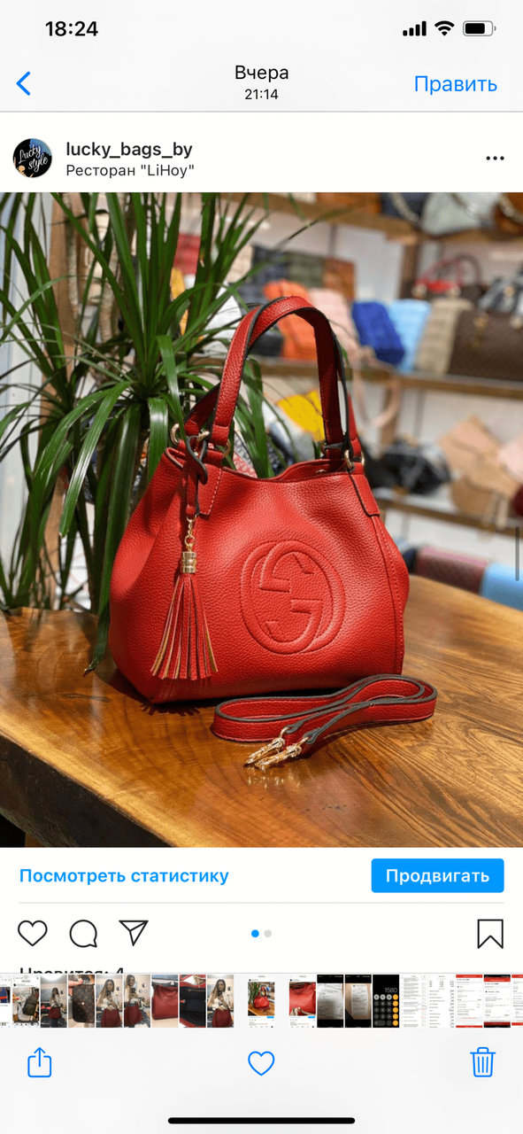 Gucci Red Soho Large Tote Bag 31789 ID 1340619657