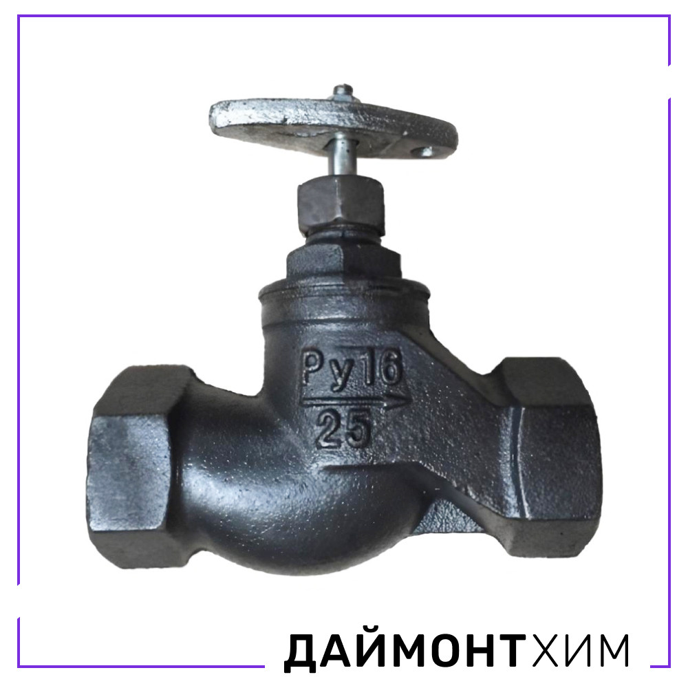 Купить Вентиль Ду 50