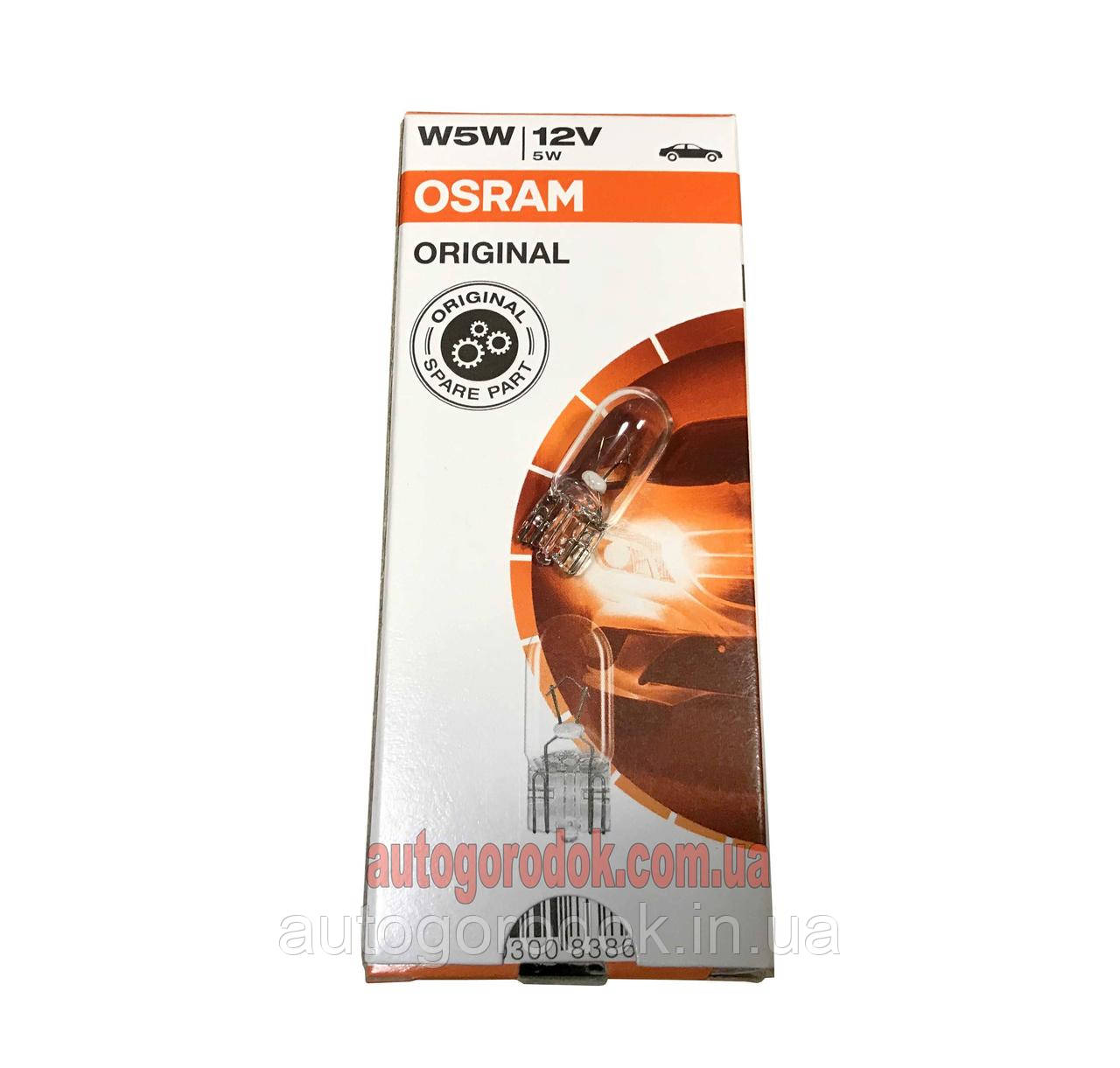 Лампа Osram W5W 12V 5W W2.1x9.5D 2825