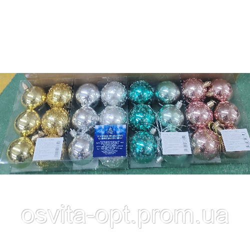 9522-7 Ялинкові кульки 7 см 6 шт./наб