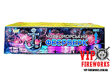 Феєрверк Чорноморський СУ12-166W 166 пострілів Феєрверк разнокалиберный, фото 2