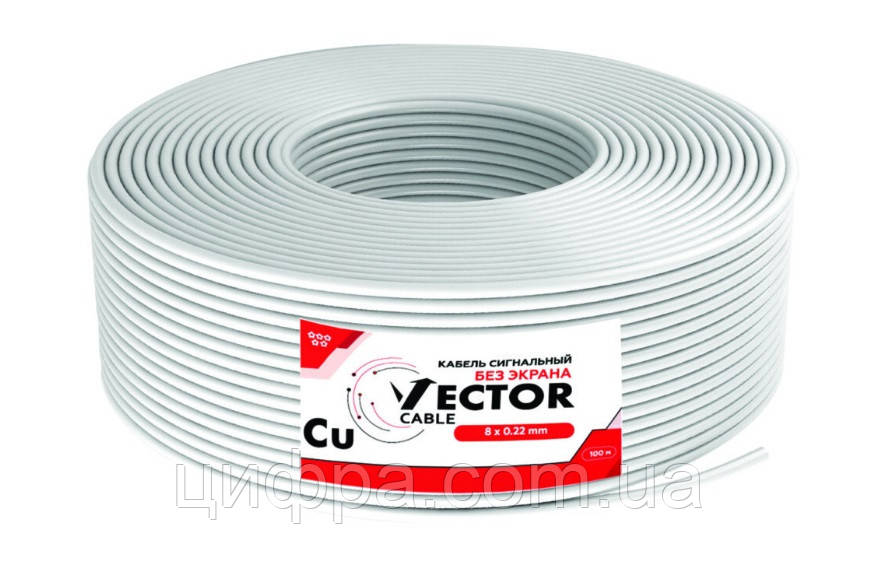Кабель сигнальний Vector 8х0,22 без екрану