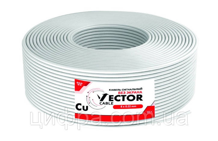 Кабель сигнальний Vector 8х0,22 без екрану, фото 1