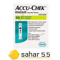 Тест-смужки Акку Чек Інстант 50шт. - Accu Chek Instant №50