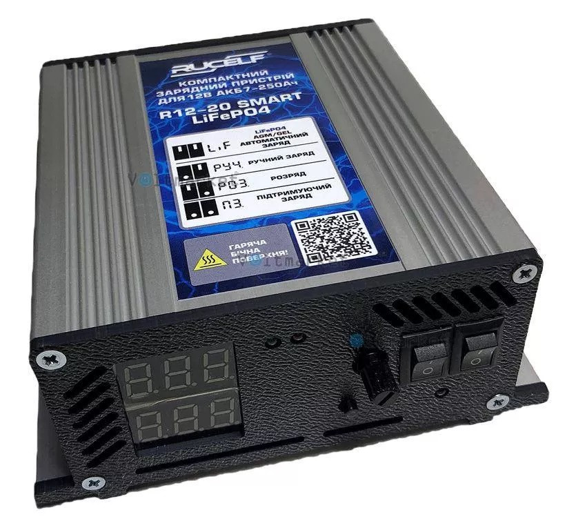Зарядний пристрій RUCELF R12-20 SMART LiFePO4