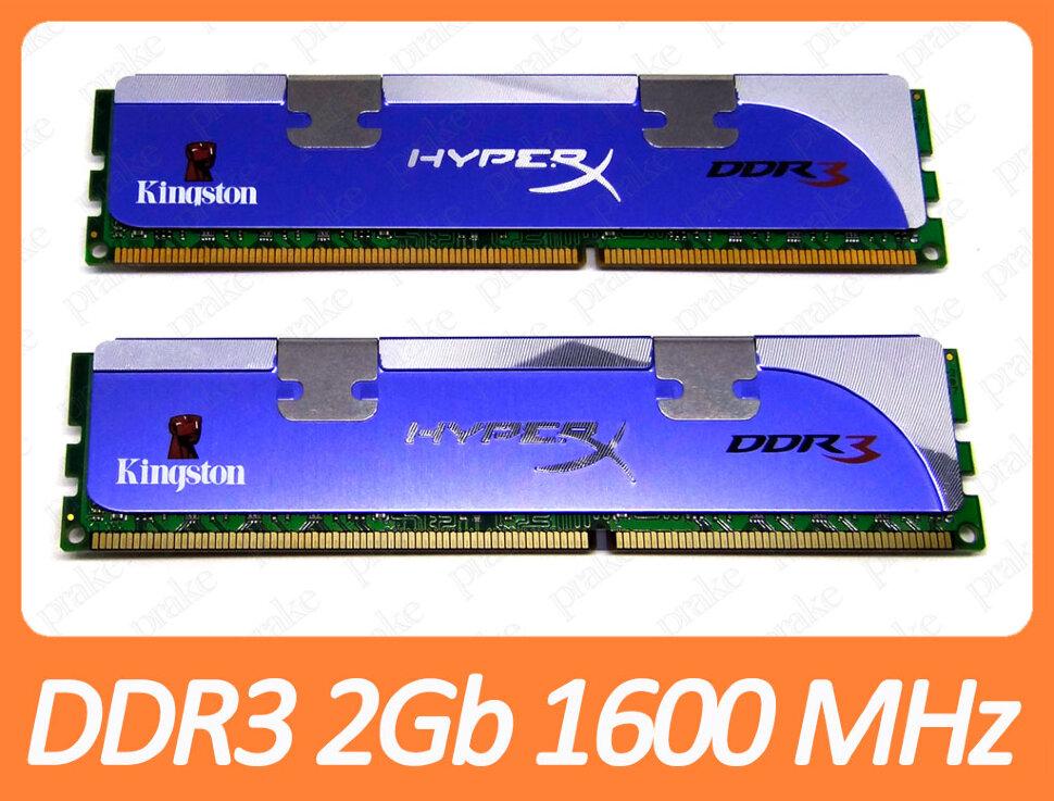DDR3 4GB (2x2Gb) 1600 MHz (PC3-12800) CL9 Kingston HyperX KHX1600C9D3K3/6GX