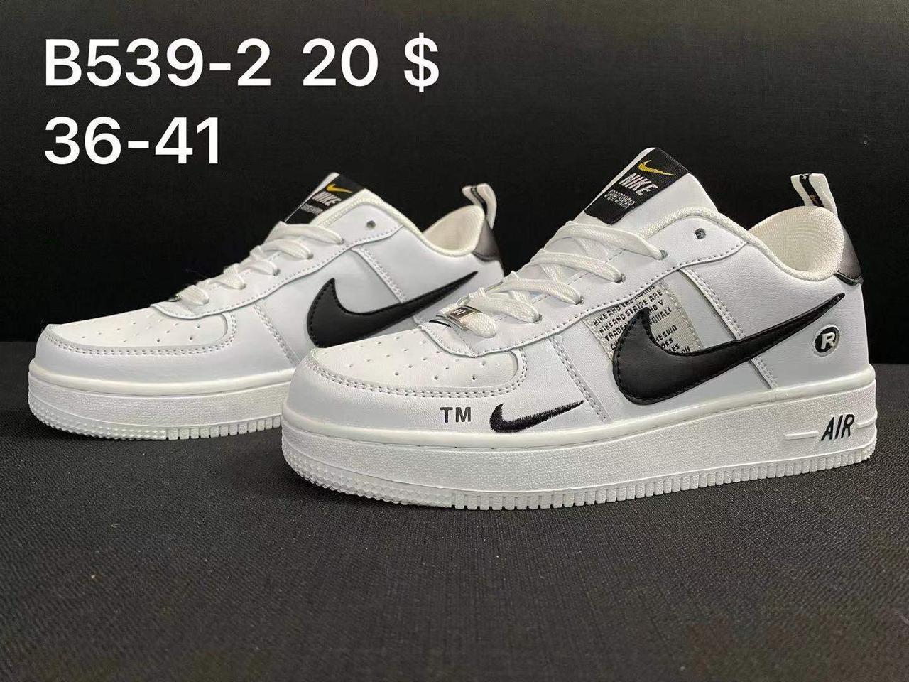 Кросівки підліток Nike Air Force гуртом (36-41)