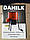 Корморізка дискова електрична Damilk "Бочка", фото 11
