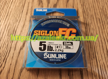 Флюорокарбон Sunline Siglon FC 30m 0.180 mm 2.2 kg поводковый