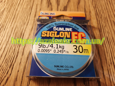 Флюорокарбон Sunline Siglon FC 30m 0.245 mm 4.1 kg поводковый