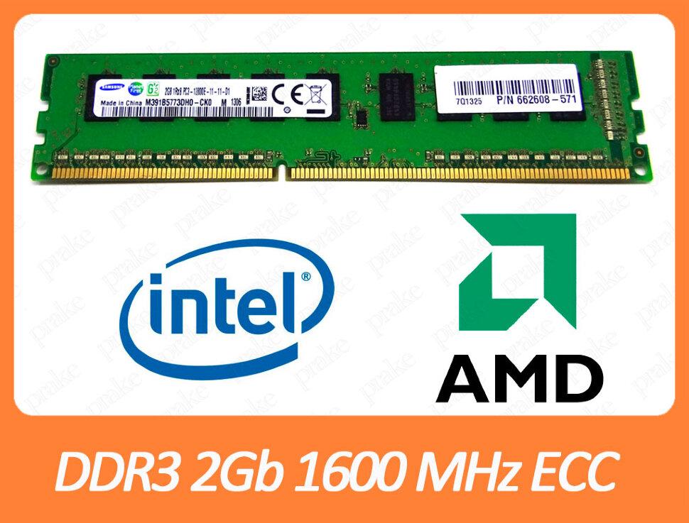 DDR3 2GB 1600 MHz (PC3-12800) ECC різні виробники