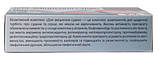 Для зміцнення судин таблетки з дигидрокверцитином №30 Хелсиклопедия, фото 2