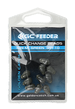 Конектор GC Quick Change Beads M(10шт)