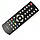 Пульт для DVB-T2 Trimax TR-2012HD, фото 3