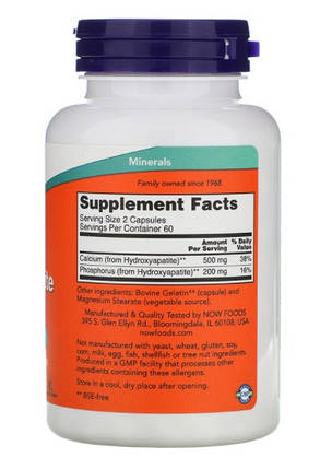 Гідроксіапатит кальцію Now Foods Calcium Hydroxyapatite Caps 120 капсул, фото 3
