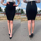 Класична жіноча спідниця-олівець з блискавкою, фото 2