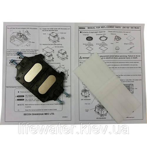 Магніт-шток до повітродувків Secoh JDK-150, JDK-200, JDK-300, JDK-400, фото 1