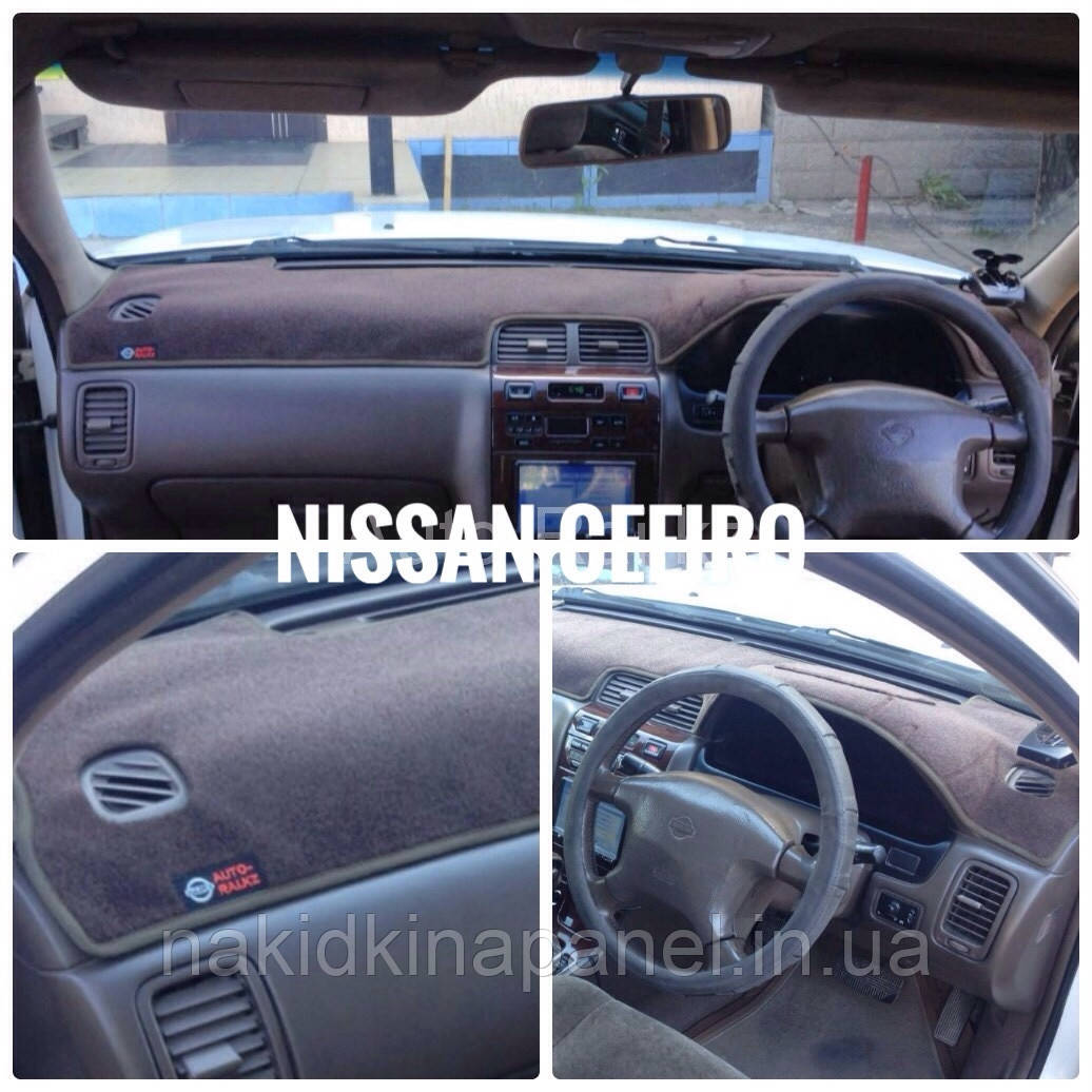 Накидка на панель приладів NISSAN Maxima (4 пок., A32, ) 1994-1999