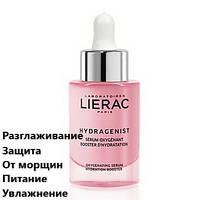 Кислородная сыворотка для лица Лиерак Гидраженист Lierac Hydragenist Serum