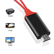 Кабель перехідник MiraScreen Lightning — HDMI 2 м для iPhone, фото 2