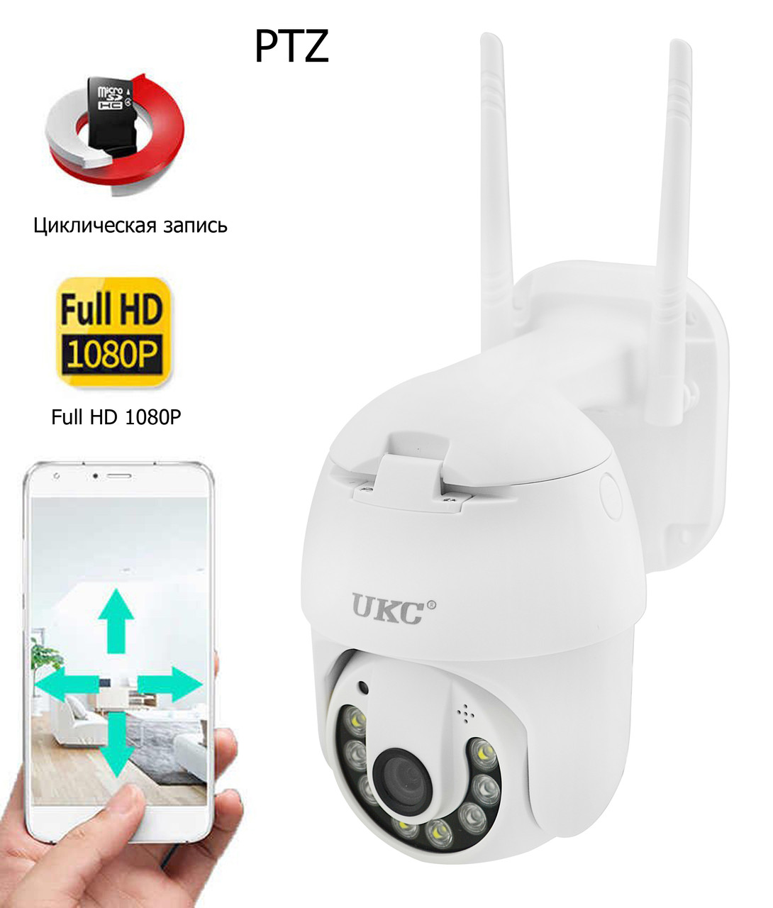 Вулична IP-камера відеоспостереження UKC PTZ V380-C6 2 mp Full HD (7933)