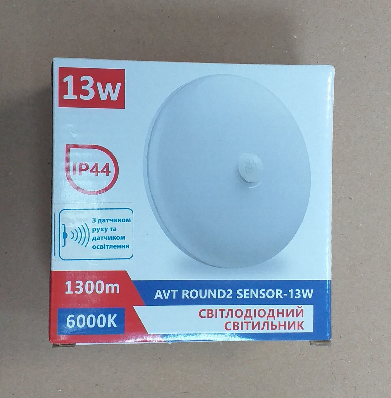 Світлодіодний світильник 13w коло з датчиком руху AVT ROUND2 SENSOR-13W 6000К