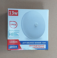 Світлодіодний світильник 13 W круг з датчиком руху AVT ROUND2 SENSOR-13W 6000 К